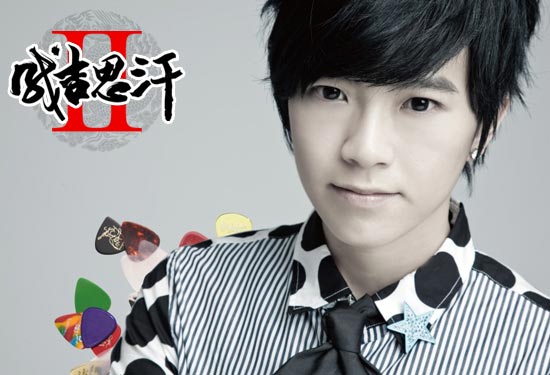 台湾李宇春张芸京写真张扬中性美__成吉思汗