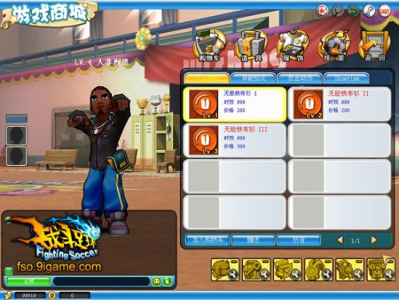 战斗足球开发组铸造超智能足球系统