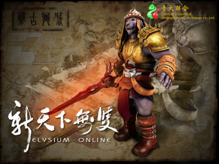 网游《新天下无双》血之玲珑魂之瑰宝_网络游戏