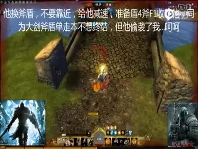 勇往直前 激战2国服战场战士单走视频2015第三期