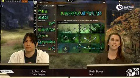 激战2死灵法师专精系统及特性官方详解视频