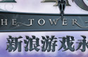 ����֮��_aion