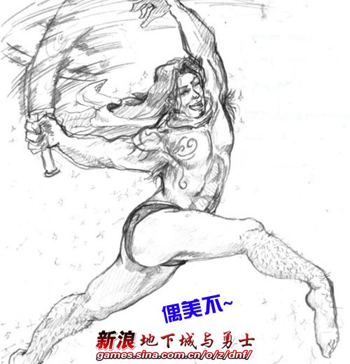 <em>漫画</em>:<em>穿</em>红<em>内裤</em>的猥琐大叔