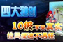 ʮ����������