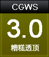 CGWR