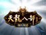 天龙八部Online