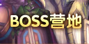 BOSSӪ