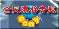 Ư��ר��