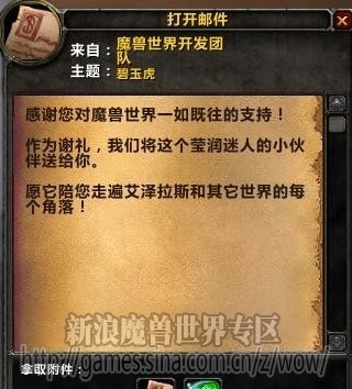 ����ħ������ר��