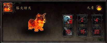 魔兽世界6.0:新增102只小宠物来源汇总整理(4)-新浪魔兽世界专区