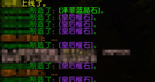 我要吐槽 魔兽roll点人品爆发一则魔兽世界-5.2