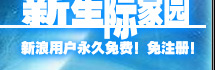 ���Ǽʼ�԰