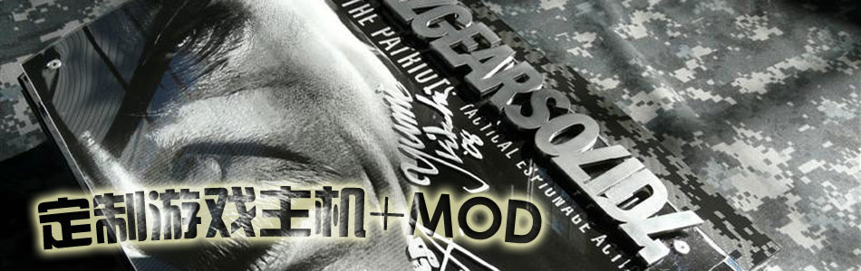 ������Ϸ����+MOD
