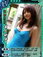 <em>吉尺明步</em>