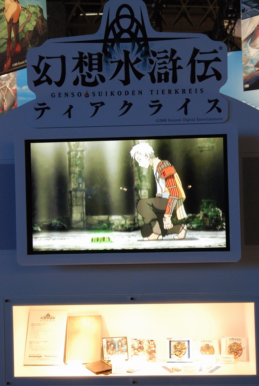konami tgsչʾ
