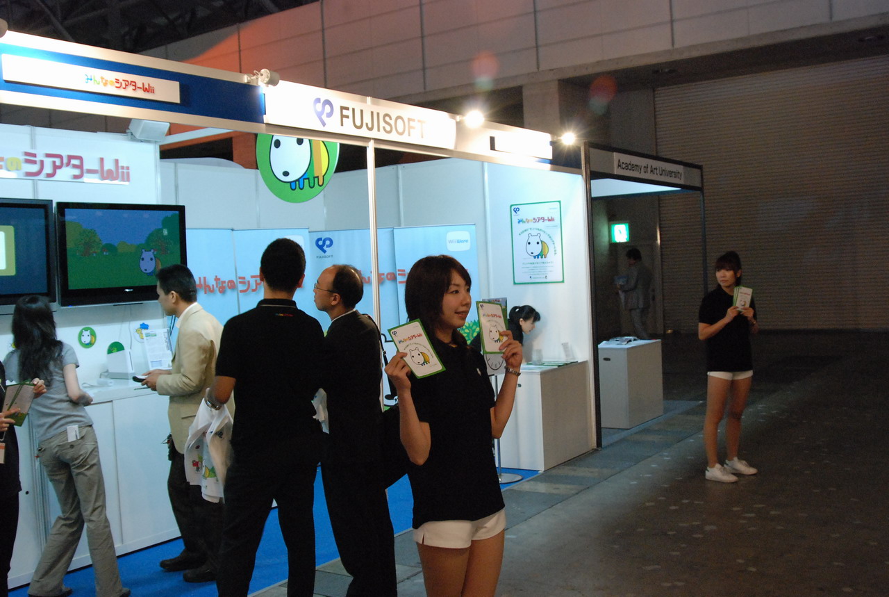 TGS 2008IREMչ̨ͼƬ
