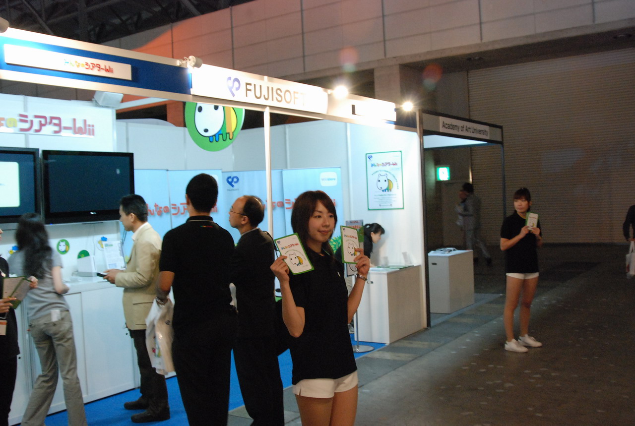 TGS 2008IREMչ̨ͼƬ