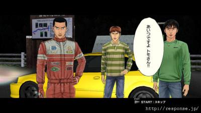 《头文字D EXTREME STAGE》游戏画面_电视游戏_新浪游戏_新浪网