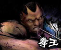 ȭ����Balrog��