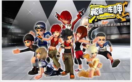 《极道车神》六大游戏特色