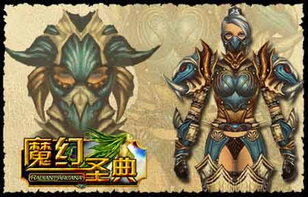 《魔幻圣典》大量人物造型图走进魔幻_网络游