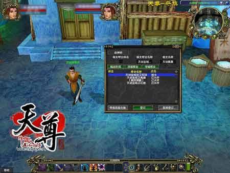 首任玩家帮会诞生