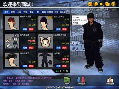 周杰伦功夫学校的校服