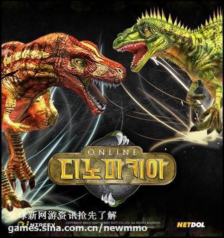 恐龙对战网游《DINOMACHIA》即将二测