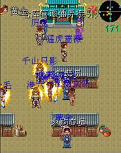 如何修炼神念神识 U1782P115DT20080506130955.jpg