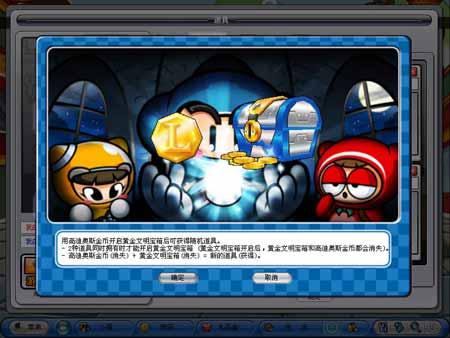 跑跑卡丁车首推金币宝箱好礼限时疯抢_网络游