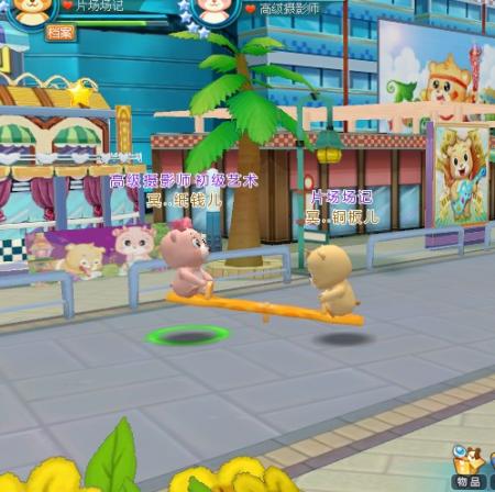 QQ小熊的星途 QQ小熊的歌手梦 _网页游戏