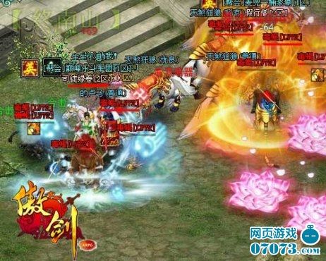 力战游戏多《傲剑》毒蝎子