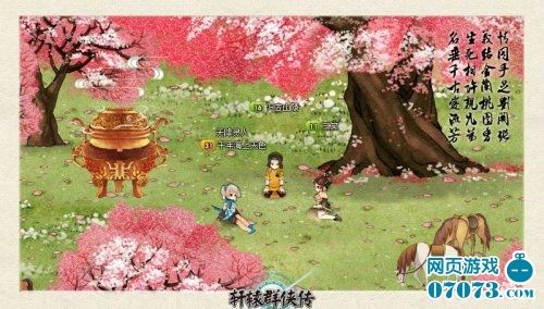 轩辕群侠传iPhone4S与终身VIP获取全攻略_网