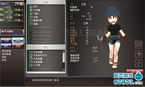 重装机兵新战线 带给您震撼的战车世界
