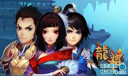 宝石也疯狂 陪游《龙将》天赋推另类玩法_网页