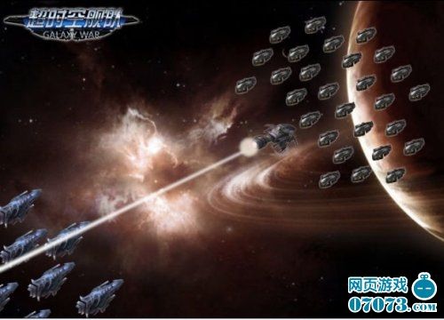 《超时空舰队》热血战场概念图首发图片