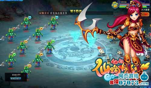 齐享欢乐 我顶网《仙路情缘》盛装迎新春_网页