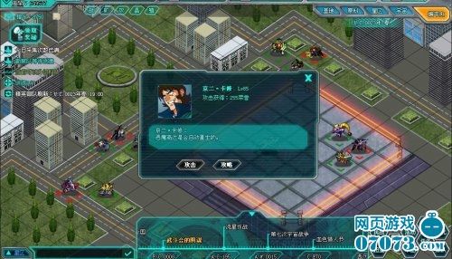 《钢达战记》高达机体 魔鬼恶魔高达_网页游戏_新浪游戏_新浪网