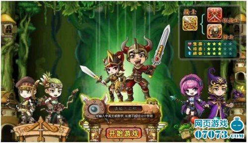 开服前瞻 《冒险王》精灵萌动全城
