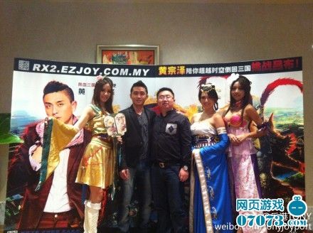 三国电影2东南亚发布黄宗泽精彩热血_花絮网页哪些陈乔恩有性感电视剧图片