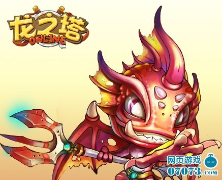 塔防网页游戏《龙之塔》终极BOSS现世