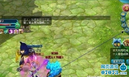 766z天之刃攻略在手 戰役BOSS任你宰割