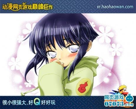 《小小忍者》萝莉固然好 御姐也美妙_网页游戏