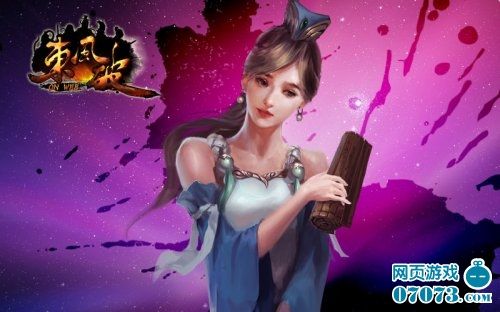 坐拥江山独揽美人无端红颜《东风破》美女榜三剑客新作特辑图片