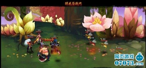 神仙道神装自动升级 镀金装备一夜成神器_网页