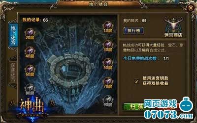 北交所股票成交概况：91股上涨200股下跌