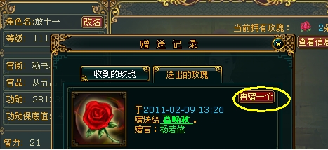 情感反诈模拟器（捞女游戏）免费中文互动剧情游戏识破恋爱骗局！光伏A+H第一股 钧达股份正式开启港股募资计划