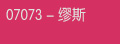 Ladyshow_˹