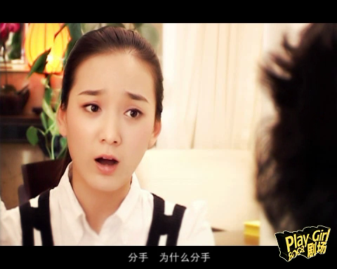 playgirlmovie剧照