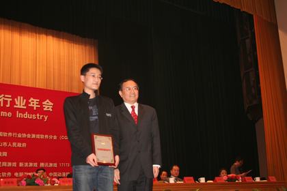 行业年会精彩现场